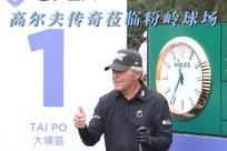 凯尔特人一